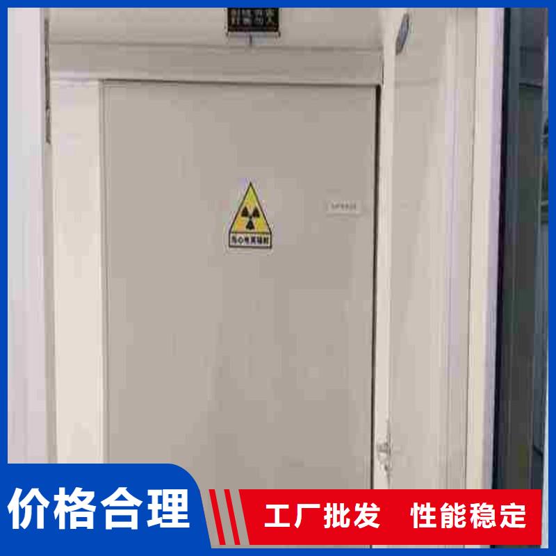 防辐射工程品质服务诚信为本
