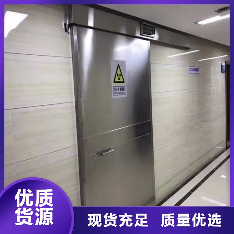防辐射工程品质服务诚信为本