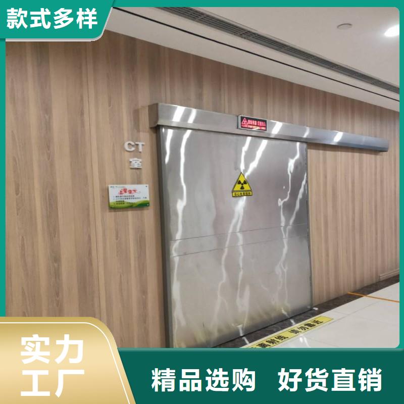 防辐射工程购买的是放心