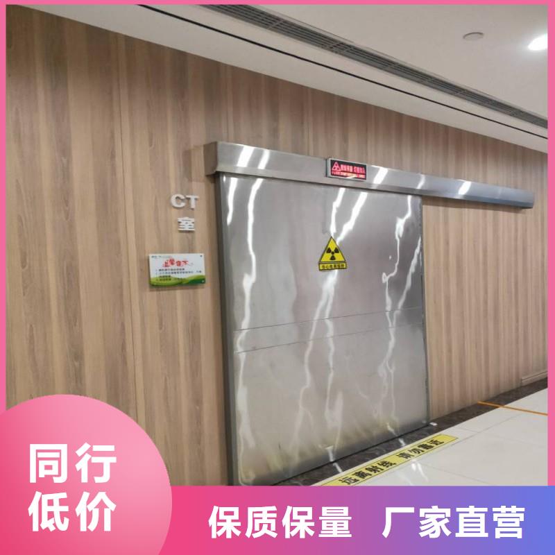 防辐射工程应用广泛