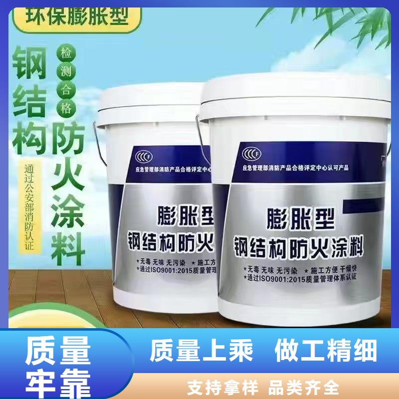 防火涂料钢结构专用涂料真材实料