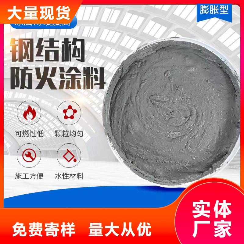 防火涂料膨胀型防火涂料工厂认证