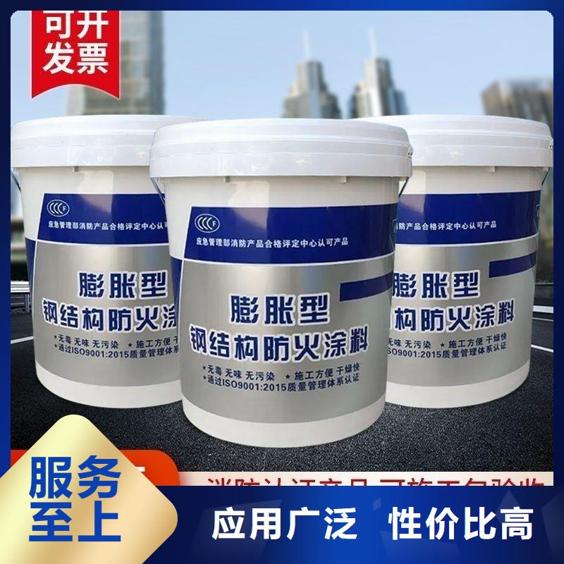防火涂料电缆防火涂料用好材做好产品