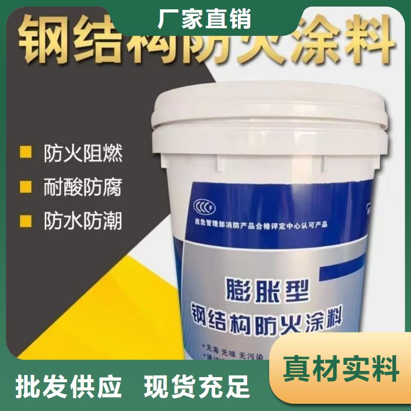 防火涂料电缆防火涂料用好材做好产品