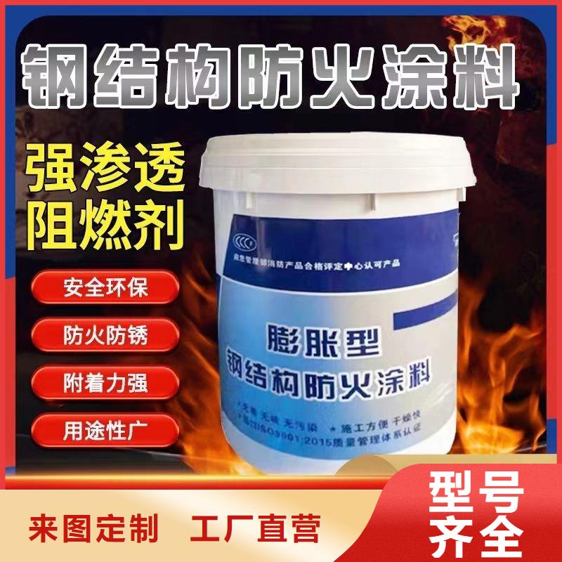 防火涂料电缆防火涂料用好材做好产品
