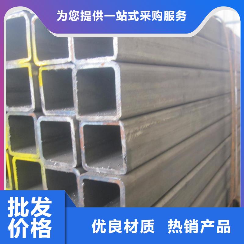 20#无缝直角方管靠谱厂家