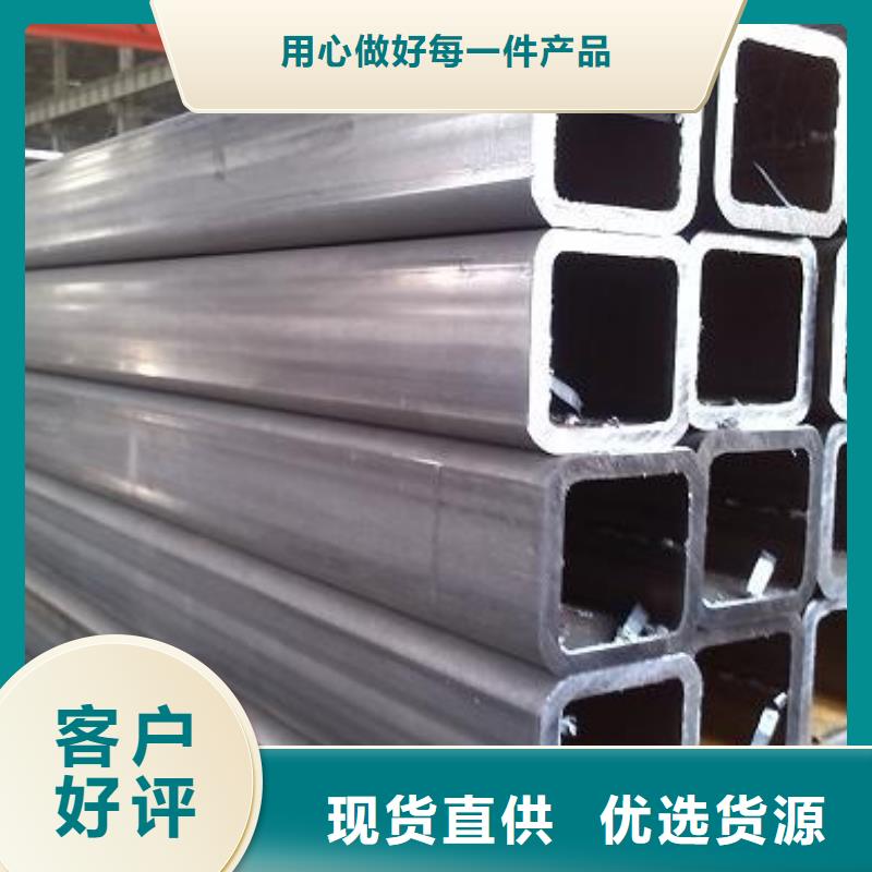 20#无缝直角方管批发价