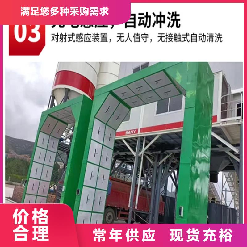 工地洗车机 工地洗车台 工地洗轮机 工地冲洗设备 封闭式洗车机 龙门洗车机 全自动洗车机 移动洗车槽 平板洗车机 矿山洗车机 煤矿洗车台 龙门往复式洗车机 不怕同行比质量