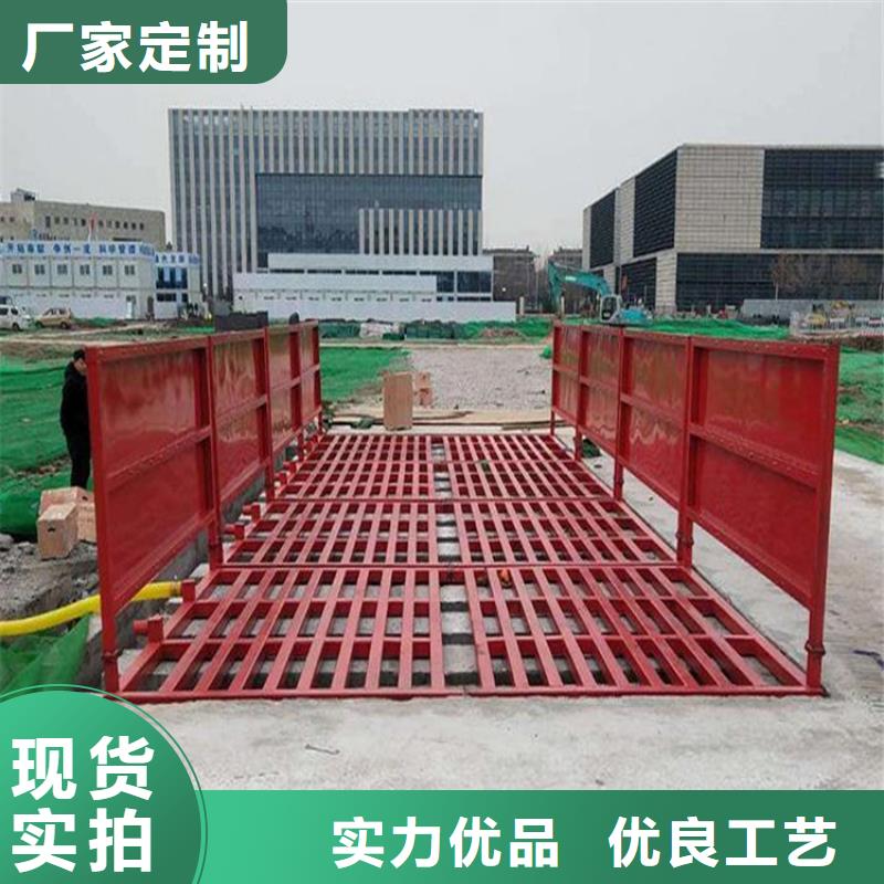 工地洗车机 工地洗车台 工地洗轮机 工地冲洗设备 封闭式洗车机 龙门洗车机 全自动洗车机 移动洗车槽 平板洗车机 矿山洗车机 煤矿洗车台 龙门往复式洗车机 本地正规大厂