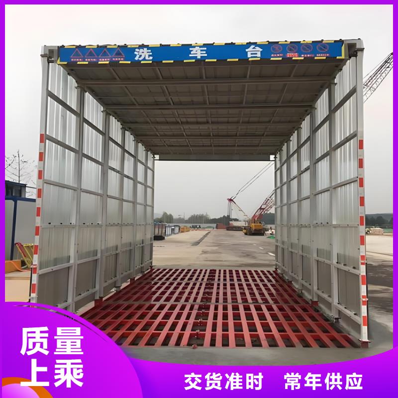 工地洗车机 工地洗车台 工地洗轮机 工地冲洗设备 封闭式洗车机 龙门洗车机 全自动洗车机 移动洗车槽 平板洗车机 矿山洗车机 煤矿洗车台 龙门往复式洗车机 不怕同行比质量