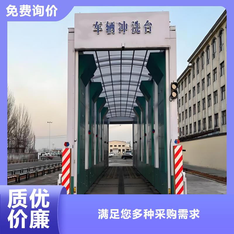 工地洗车机 工地洗车台 工地洗轮机 工地冲洗设备 封闭式洗车机 龙门洗车机 全自动洗车机 移动洗车槽 平板洗车机 矿山洗车机 煤矿洗车台 龙门往复式洗车机 本地正规大厂