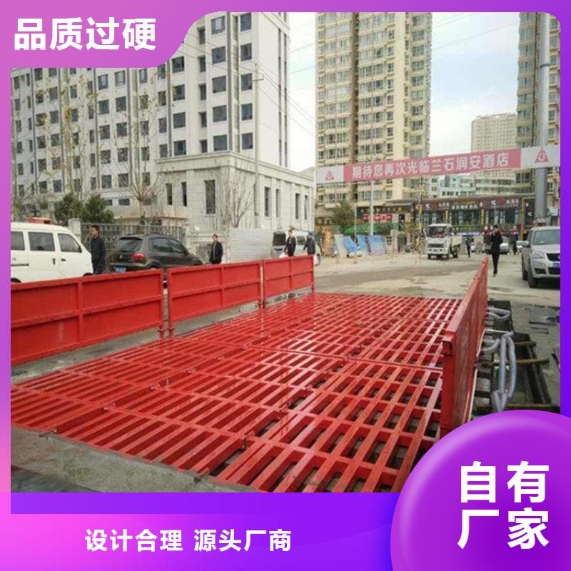 工地洗车机 工地洗车台 工地洗轮机 工地冲洗设备 封闭式洗车机 龙门洗车机 全自动洗车机 移动洗车槽 平板洗车机 矿山洗车机 煤矿洗车台 龙门往复式洗车机 不怕同行比质量