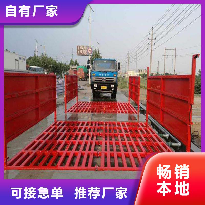 工地洗车机 工地洗车台 工地洗轮机 工地冲洗设备 封闭式洗车机 龙门洗车机 全自动洗车机 移动洗车槽 平板洗车机 矿山洗车机 煤矿洗车台 龙门往复式洗车机 价格|厂家