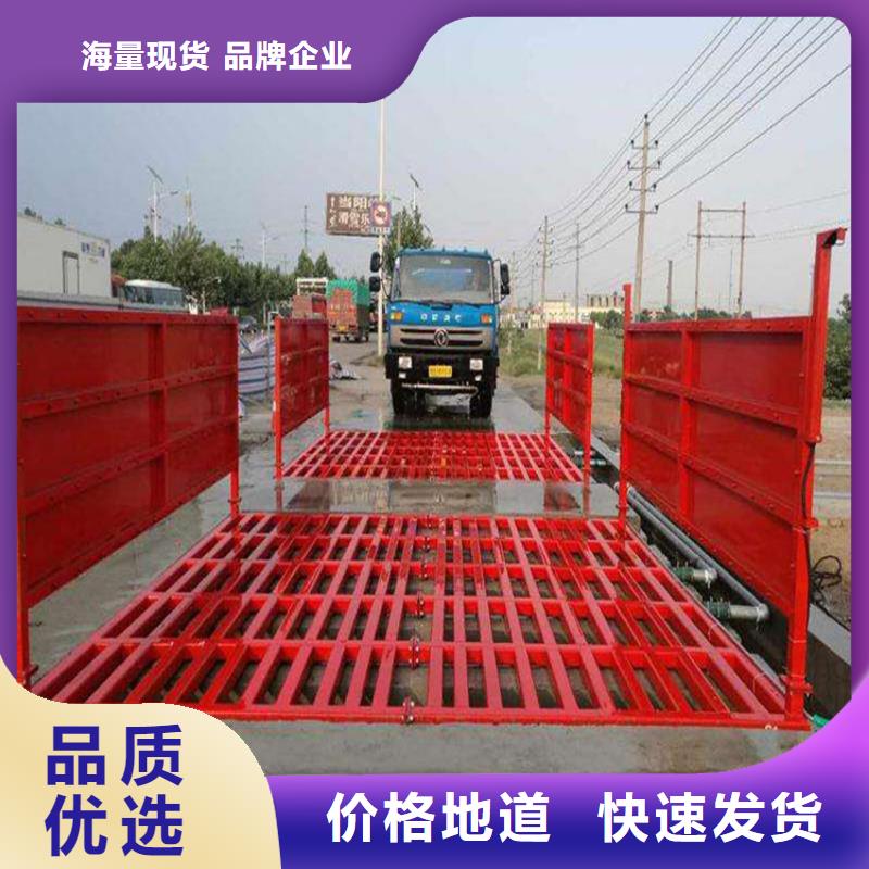 工地洗车机 工地洗车台 工地洗轮机 工地冲洗设备 封闭式洗车机 龙门洗车机 全自动洗车机 移动洗车槽 平板洗车机 矿山洗车机 煤矿洗车台 龙门往复式洗车机 全年低价