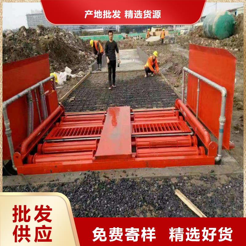 工地洗车机 工地洗车台 工地洗轮机 工地冲洗设备 封闭式洗车机 龙门洗车机 全自动洗车机 移动洗车槽 平板洗车机 矿山洗车机 煤矿洗车台 龙门往复式洗车机 价格|厂家