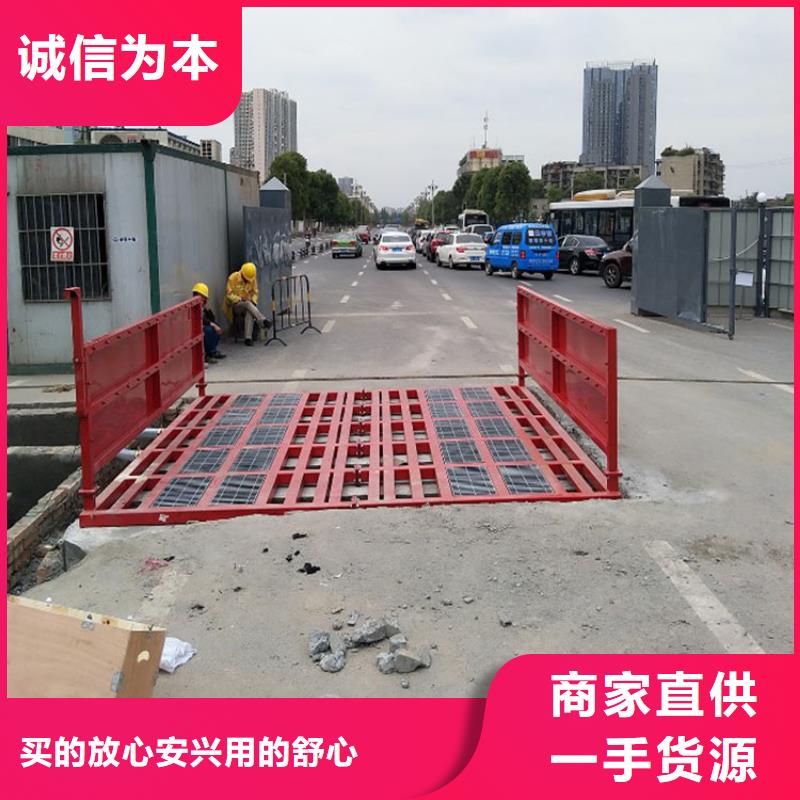工地洗车机 工地洗车台 工地洗轮机 工地冲洗设备 封闭式洗车机 龙门洗车机 全自动洗车机 移动洗车槽 平板洗车机 矿山洗车机 煤矿洗车台 龙门往复式洗车机 本地正规大厂