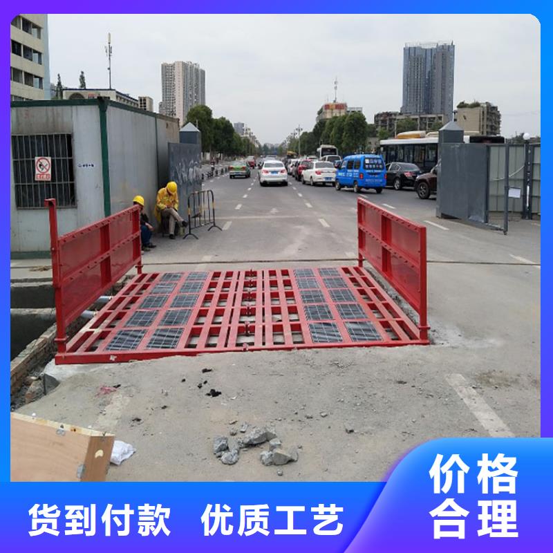 工地洗车机 工地洗车台 工地洗轮机 工地冲洗设备 封闭式洗车机 龙门洗车机 全自动洗车机 移动洗车槽 平板洗车机 矿山洗车机 煤矿洗车台 龙门往复式洗车机 贴心服务