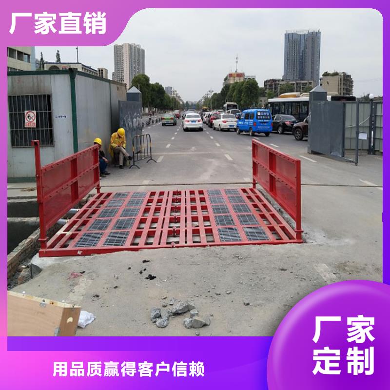 工地洗车机 工地洗车台 工地洗轮机 工地冲洗设备 封闭式洗车机 龙门洗车机 全自动洗车机 移动洗车槽 平板洗车机 矿山洗车机 煤矿洗车台 龙门往复式洗车机 全年低价