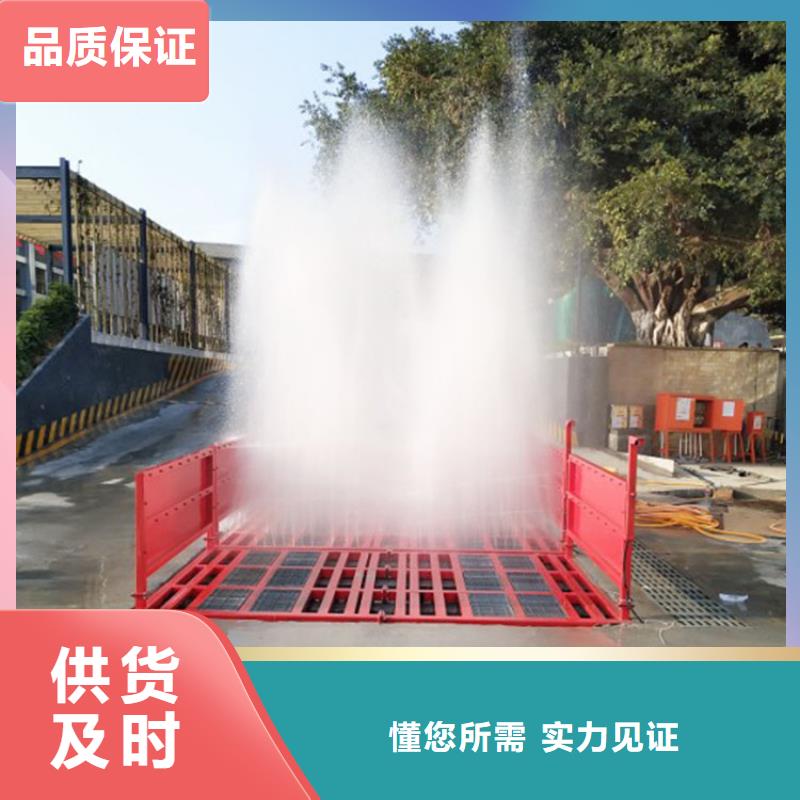 工地洗车机 工地洗车台 工地洗轮机 工地冲洗设备 封闭式洗车机 龙门洗车机 全自动洗车机 移动洗车槽 平板洗车机 矿山洗车机 煤矿洗车台 龙门往复式洗车机 行业动态