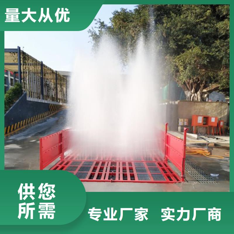 工地洗车机 工地洗车台 工地洗轮机 工地冲洗设备 封闭式洗车机 龙门洗车机 全自动洗车机 移动洗车槽 平板洗车机 矿山洗车机 煤矿洗车台 龙门往复式洗车机 _工地洗车机 工地洗车台 工地洗轮机 工地冲洗设备 封闭式洗车机 龙门洗车机 全自动洗车机 移动洗车槽 平板洗车机 矿山洗车机 煤矿洗车台 龙门往复式洗车机 厂家