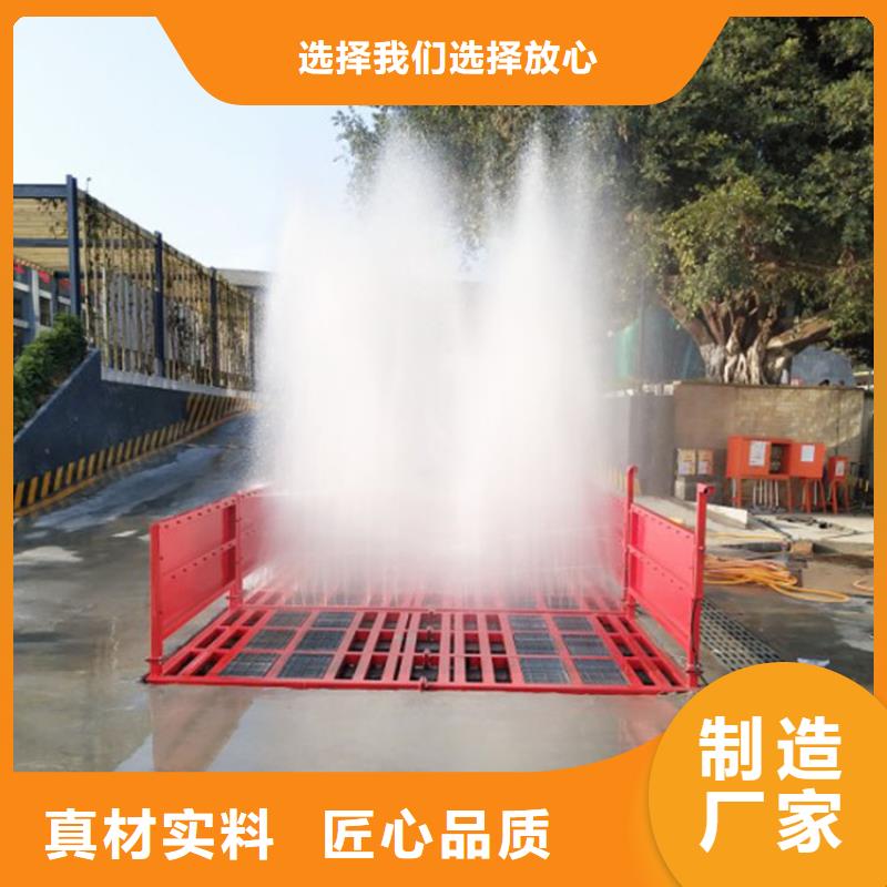 工地洗车机 工地洗车台 工地洗轮机 工地冲洗设备 封闭式洗车机 龙门洗车机 全自动洗车机 移动洗车槽 平板洗车机 矿山洗车机 煤矿洗车台 龙门往复式洗车机 加工厂家