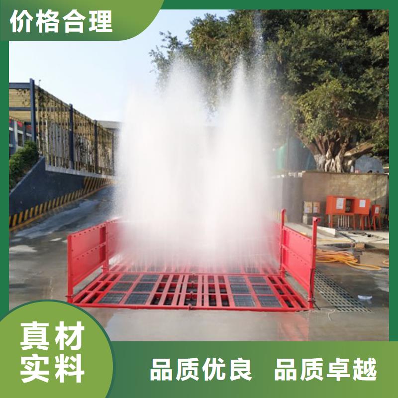 工地洗车机 工地洗车台 工地洗轮机 工地冲洗设备 封闭式洗车机 龙门洗车机 全自动洗车机 移动洗车槽 平板洗车机 矿山洗车机 煤矿洗车台 龙门往复式洗车机 本地正规大厂