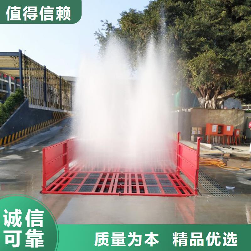 工地洗车机 工地洗车台 工地洗轮机 工地冲洗设备 封闭式洗车机 龙门洗车机 全自动洗车机 移动洗车槽 平板洗车机 矿山洗车机 煤矿洗车台 龙门往复式洗车机 价格|厂家