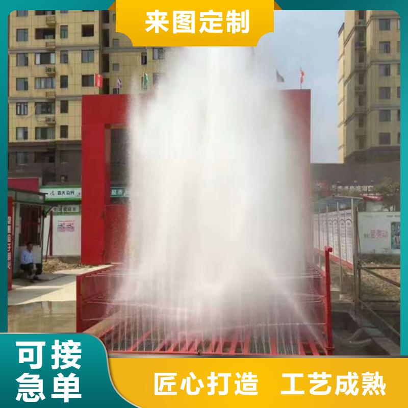 工地洗车机 工地洗车台 工地洗轮机 工地冲洗设备 封闭式洗车机 龙门洗车机 全自动洗车机 移动洗车槽 平板洗车机 矿山洗车机 煤矿洗车台 龙门往复式洗车机 价格|厂家