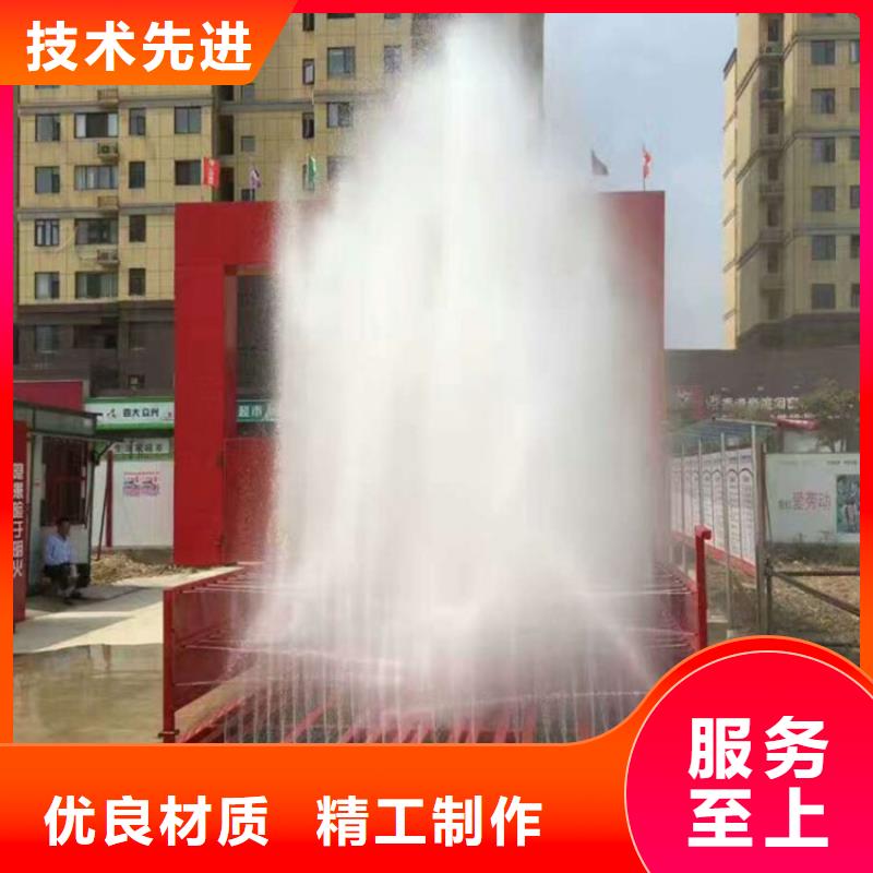 工地洗车机 工地洗车台 工地洗轮机 工地冲洗设备 封闭式洗车机 龙门洗车机 全自动洗车机 移动洗车槽 平板洗车机 矿山洗车机 煤矿洗车台 龙门往复式洗车机 销售厂家