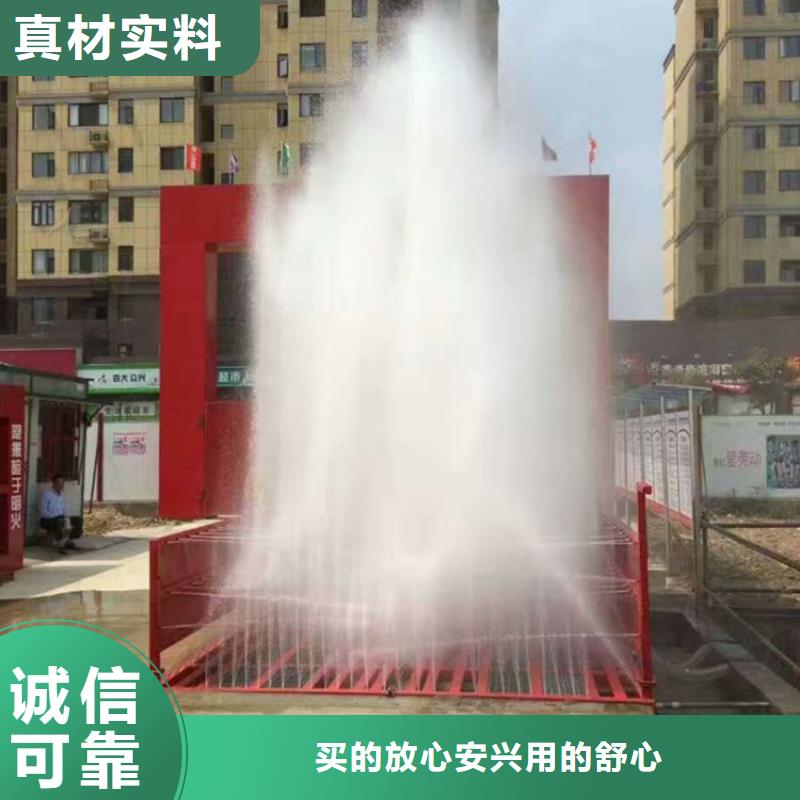 工地洗车机 工地洗车台 工地洗轮机 工地冲洗设备 封闭式洗车机 龙门洗车机 全自动洗车机 移动洗车槽 平板洗车机 矿山洗车机 煤矿洗车台 龙门往复式洗车机 价格|厂家