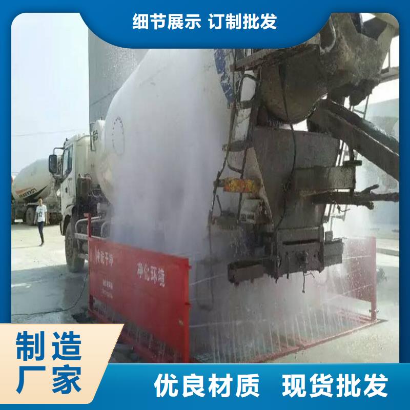 工地洗车机 工地洗车台 工地洗轮机 工地冲洗设备 封闭式洗车机 龙门洗车机 全自动洗车机 移动洗车槽 平板洗车机 矿山洗车机 煤矿洗车台 龙门往复式洗车机 行业动态