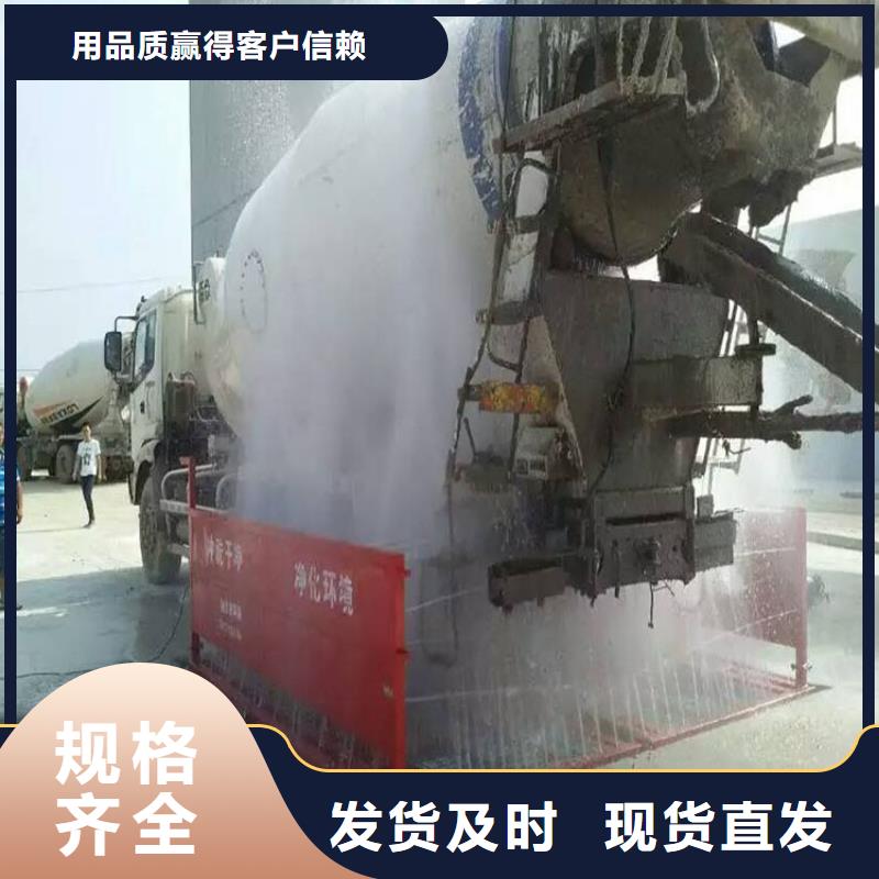 生产工地洗车机 工地洗车台 工地洗轮机 工地冲洗设备 封闭式洗车机 龙门洗车机 全自动洗车机 移动洗车槽 平板洗车机 矿山洗车机 煤矿洗车台 龙门往复式洗车机 _诚信企业