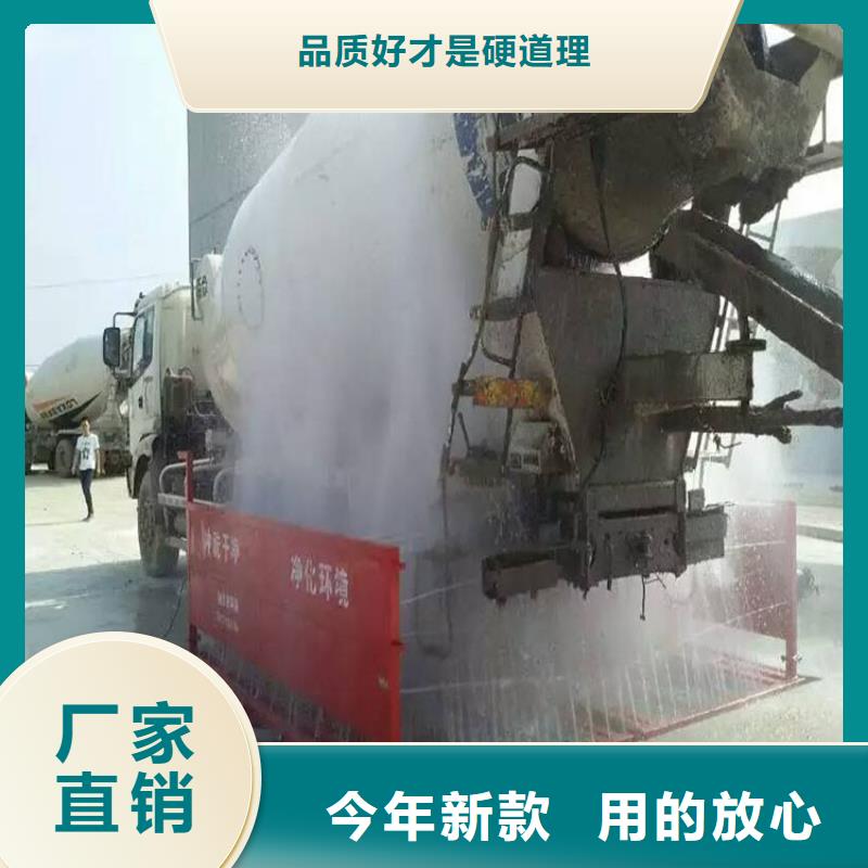 工地洗车机 工地洗车台 工地洗轮机 工地冲洗设备 封闭式洗车机 龙门洗车机 全自动洗车机 移动洗车槽 平板洗车机 矿山洗车机 煤矿洗车台 龙门往复式洗车机 销售厂家