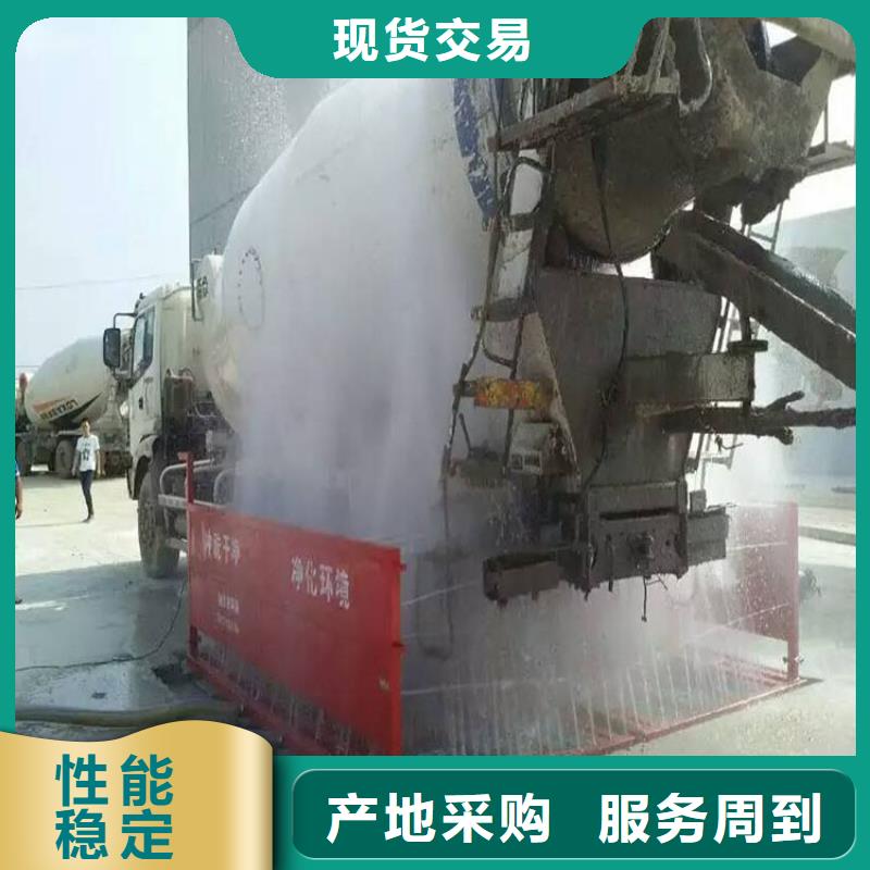 生产工地洗车机 工地洗车台 工地洗轮机 工地冲洗设备 封闭式洗车机 龙门洗车机 全自动洗车机 移动洗车槽 平板洗车机 矿山洗车机 煤矿洗车台 龙门往复式洗车机 _诚信企业