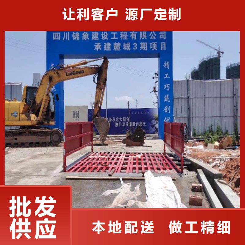 工地洗车机 工地洗车台 工地洗轮机 工地冲洗设备 封闭式洗车机 龙门洗车机 全自动洗车机 移动洗车槽 平板洗车机 矿山洗车机 煤矿洗车台 龙门往复式洗车机 本地正规大厂