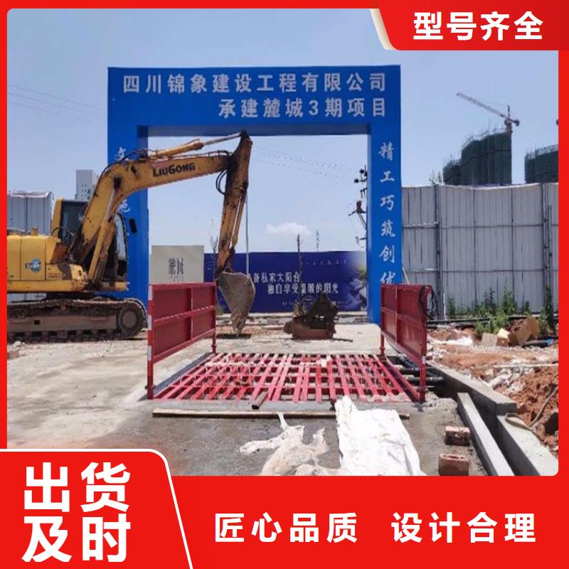 工地洗车机 工地洗车台 工地洗轮机 工地冲洗设备 封闭式洗车机 龙门洗车机 全自动洗车机 移动洗车槽 平板洗车机 矿山洗车机 煤矿洗车台 龙门往复式洗车机 销售厂家