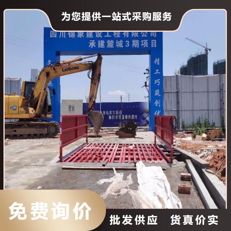 工地洗车机 工地洗车台 工地洗轮机 工地冲洗设备 封闭式洗车机 龙门洗车机 全自动洗车机 移动洗车槽 平板洗车机 矿山洗车机 煤矿洗车台 龙门往复式洗车机 价格|厂家