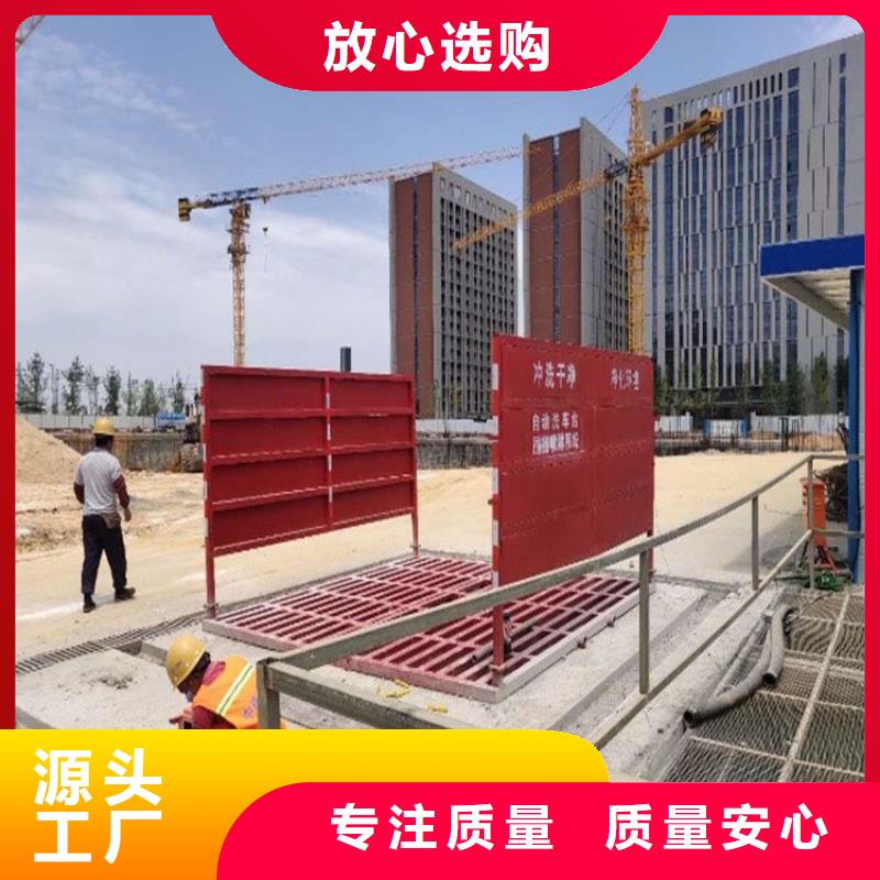 生产工地洗车机 工地洗车台 工地洗轮机 工地冲洗设备 封闭式洗车机 龙门洗车机 全自动洗车机 移动洗车槽 平板洗车机 矿山洗车机 煤矿洗车台 龙门往复式洗车机 _诚信企业