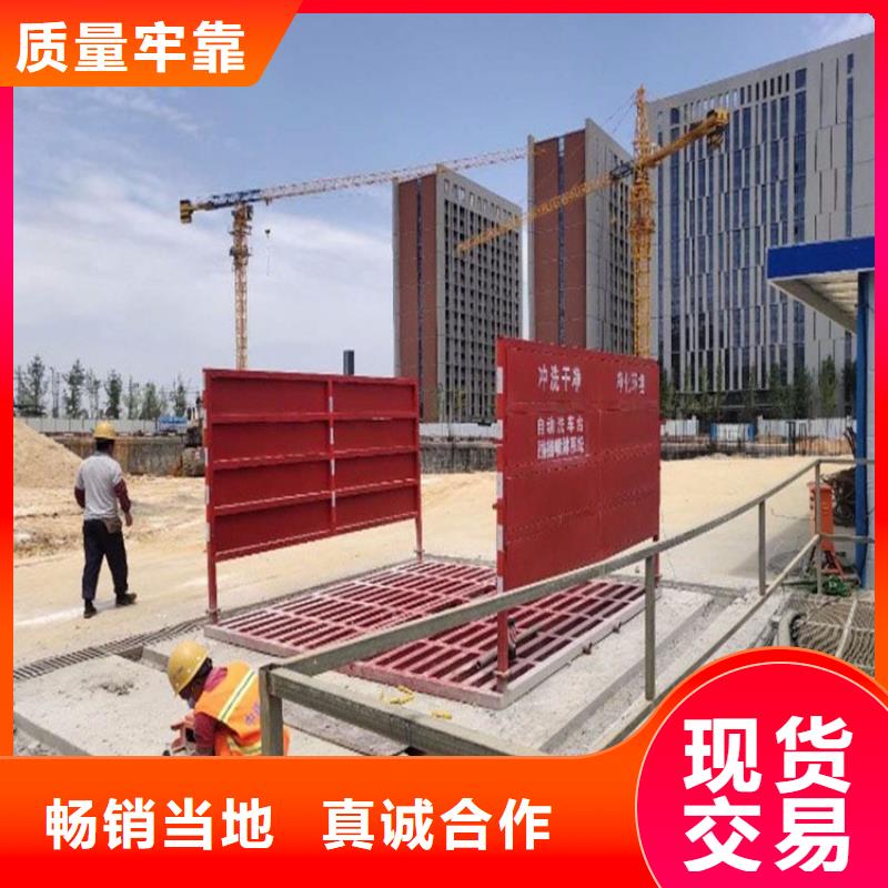 现货供应_工地洗车机 工地洗车台 工地洗轮机 工地冲洗设备 封闭式洗车机 龙门洗车机 全自动洗车机 移动洗车槽 平板洗车机 矿山洗车机 煤矿洗车台 龙门往复式洗车机 品牌:富通达工地冲洗喷淋设备