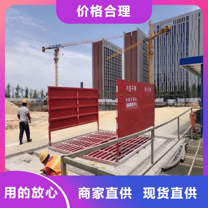 工地洗车机 工地洗车台 工地洗轮机 工地冲洗设备 封闭式洗车机 龙门洗车机 全自动洗车机 移动洗车槽 平板洗车机 矿山洗车机 煤矿洗车台 龙门往复式洗车机 厂家-服务优