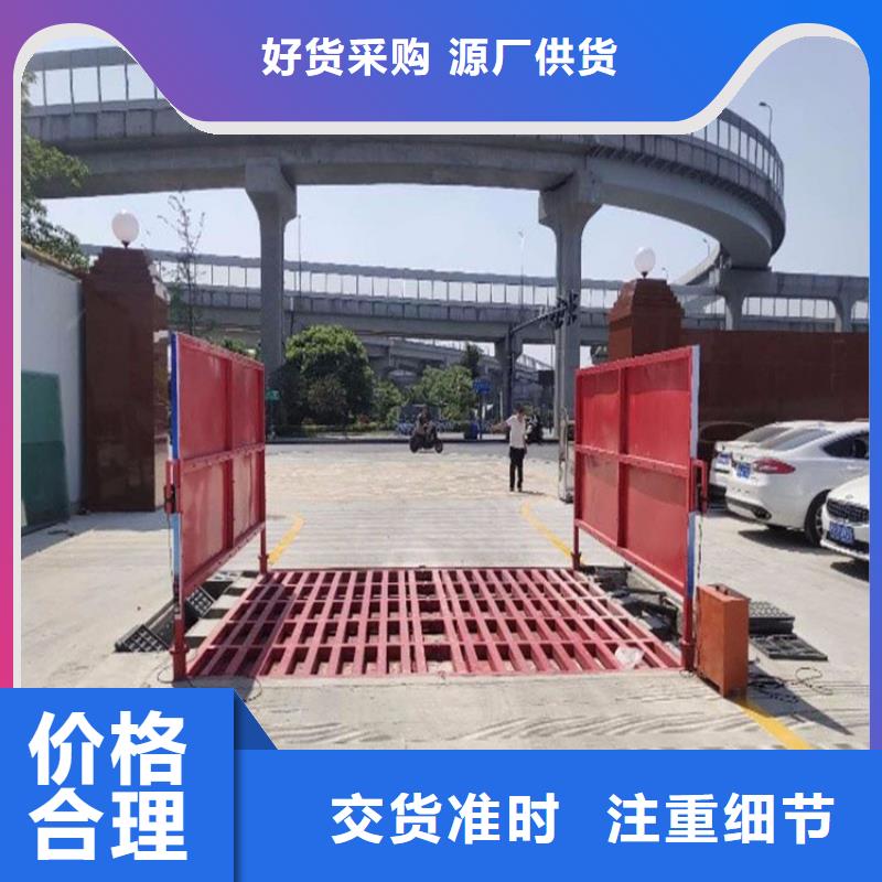 工地洗车机 工地洗车台 工地洗轮机 工地冲洗设备 封闭式洗车机 龙门洗车机 全自动洗车机 移动洗车槽 平板洗车机 矿山洗车机 煤矿洗车台 龙门往复式洗车机 销售厂家
