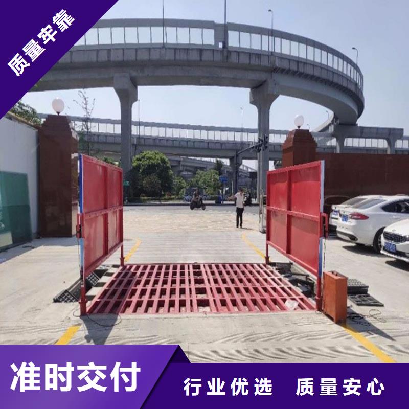 现货供应_工地洗车机 工地洗车台 工地洗轮机 工地冲洗设备 封闭式洗车机 龙门洗车机 全自动洗车机 移动洗车槽 平板洗车机 矿山洗车机 煤矿洗车台 龙门往复式洗车机 品牌:富通达工地冲洗喷淋设备