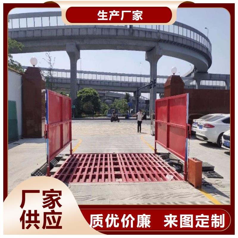 工地洗车机 工地洗车台 工地洗轮机 工地冲洗设备 封闭式洗车机 龙门洗车机 全自动洗车机 移动洗车槽 平板洗车机 矿山洗车机 煤矿洗车台 龙门往复式洗车机 价格|厂家