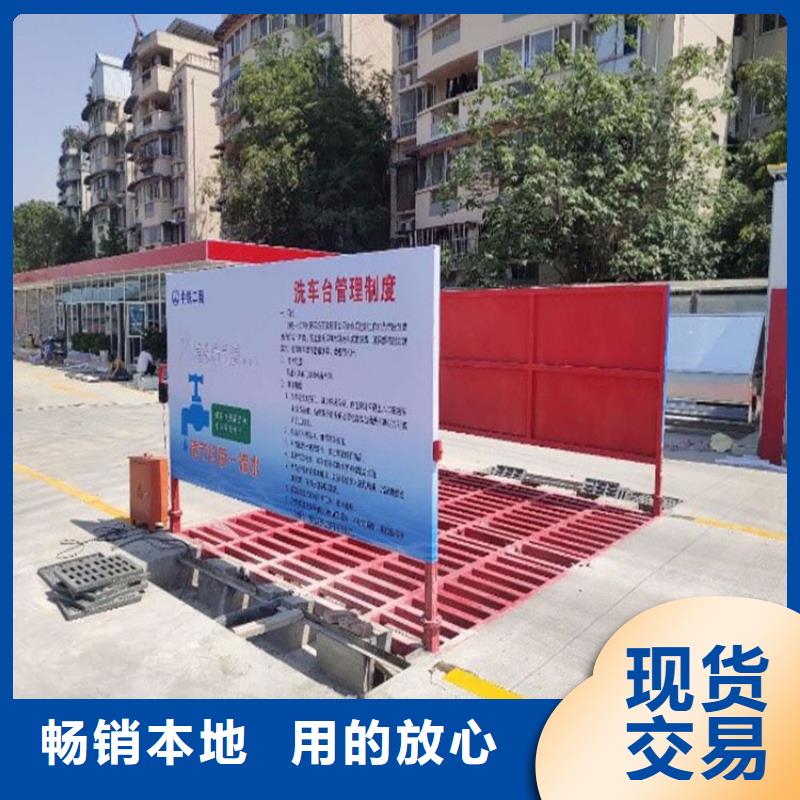 现货供应_工地洗车机 工地洗车台 工地洗轮机 工地冲洗设备 封闭式洗车机 龙门洗车机 全自动洗车机 移动洗车槽 平板洗车机 矿山洗车机 煤矿洗车台 龙门往复式洗车机 品牌:富通达工地冲洗喷淋设备