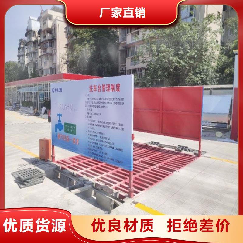 工地洗车机 工地洗车台 工地洗轮机 工地冲洗设备 封闭式洗车机 龙门洗车机 全自动洗车机 移动洗车槽 平板洗车机 矿山洗车机 煤矿洗车台 龙门往复式洗车机 行业动态
