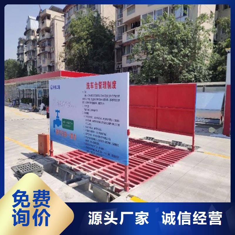 工地洗车机 工地洗车台 工地洗轮机 工地冲洗设备 封闭式洗车机 龙门洗车机 全自动洗车机 移动洗车槽 平板洗车机 矿山洗车机 煤矿洗车台 龙门往复式洗车机 销售厂家