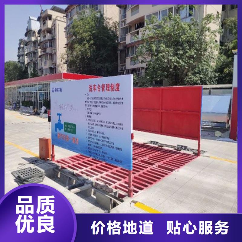 工地洗车机 工地洗车台 工地洗轮机 工地冲洗设备 封闭式洗车机 龙门洗车机 全自动洗车机 移动洗车槽 平板洗车机 矿山洗车机 煤矿洗车台 龙门往复式洗车机 本地正规大厂