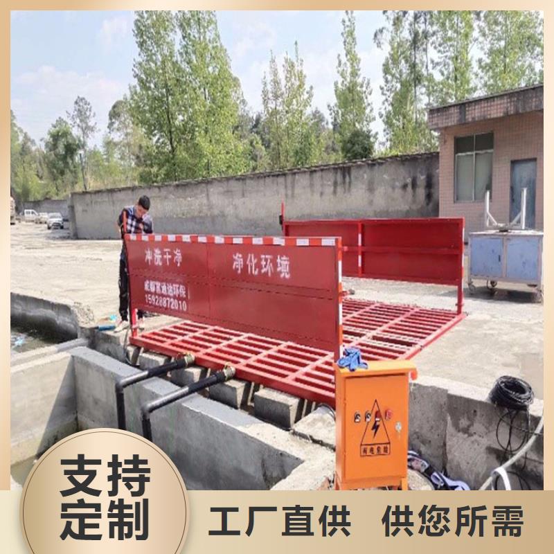 工地洗车机 工地洗车台 工地洗轮机 工地冲洗设备 封闭式洗车机 龙门洗车机 全自动洗车机 移动洗车槽 平板洗车机 矿山洗车机 煤矿洗车台 龙门往复式洗车机 薄利多销