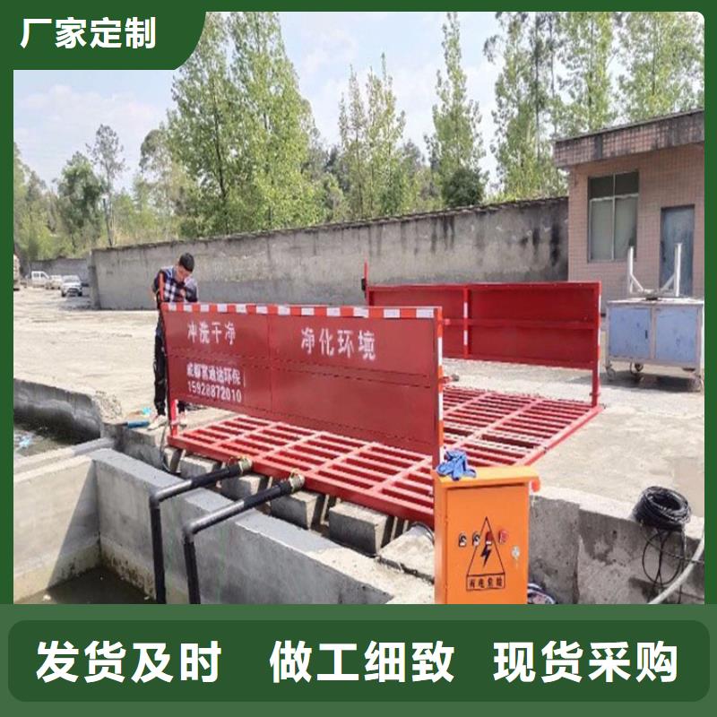 工地洗车机 工地洗车台 工地洗轮机 工地冲洗设备 封闭式洗车机 龙门洗车机 全自动洗车机 移动洗车槽 平板洗车机 矿山洗车机 煤矿洗车台 龙门往复式洗车机 本地正规大厂
