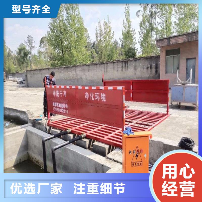 工地洗车机 工地洗车台 工地洗轮机 工地冲洗设备 封闭式洗车机 龙门洗车机 全自动洗车机 移动洗车槽 平板洗车机 矿山洗车机 煤矿洗车台 龙门往复式洗车机 销售厂家